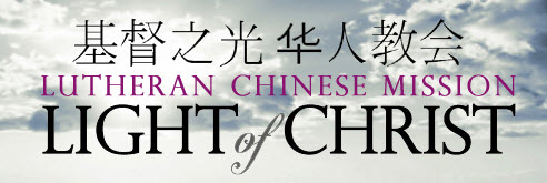 Light of Christ