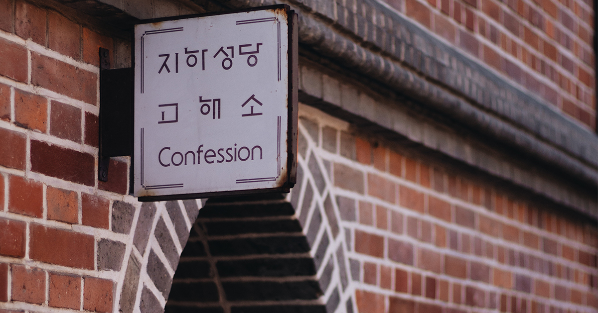 Confession Absolution