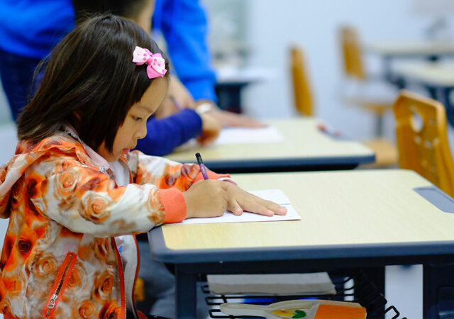 Early Childhood Conference